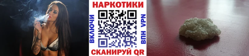 Где можно купить наркотики Сланцы Каннабис  A PVP  ГАШИШ  Меф  COCAIN 