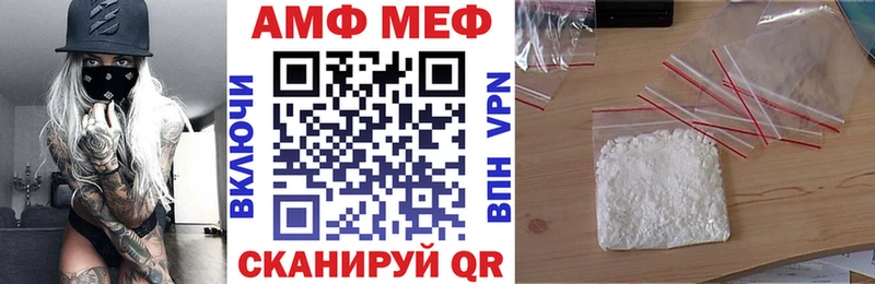 Amphetamine 98%  это как зайти  Сланцы  OMG сайт 