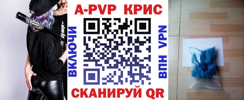 Alpha PVP СК КРИС  Сланцы 