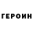 Метадон белоснежный Mark Wood