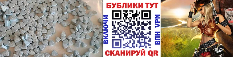 наркота  Сланцы  Ecstasy XTC 