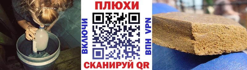 Гашиш hashish Сланцы