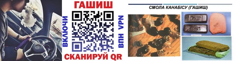 Гашиш гарик  блэк спрут ссылки  Сланцы 
