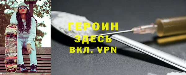 соль ск Пролетарск