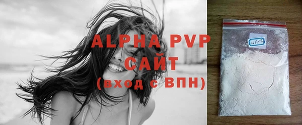 винт Протвино