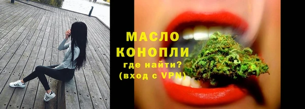 мдма Дубна