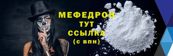 соль ск Пролетарск