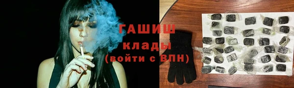 соль ск Пролетарск