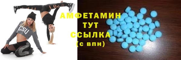 винт Протвино