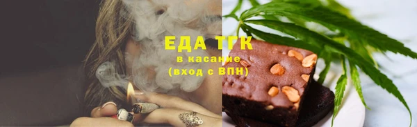 соль ск Пролетарск