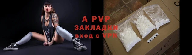 винт Протвино