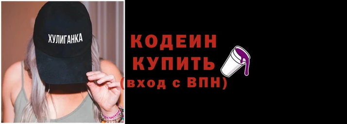 соль ск Пролетарск