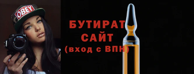 соль ск Пролетарск