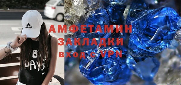марки nbome Дрезна