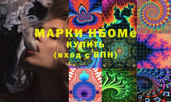 винт Протвино