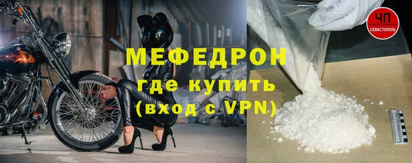 винт Протвино