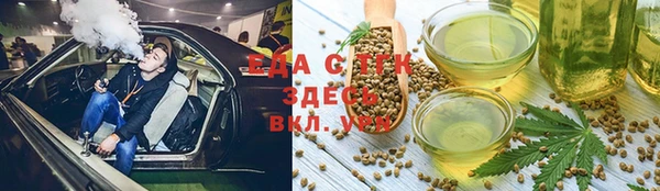 винт Протвино