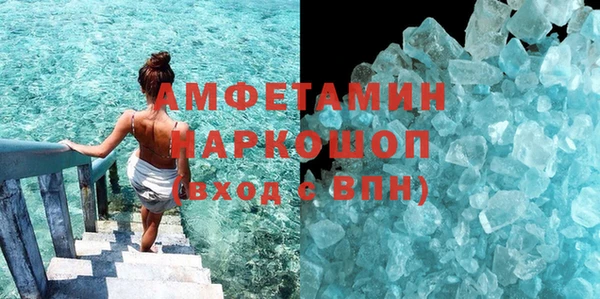 соль ск Пролетарск