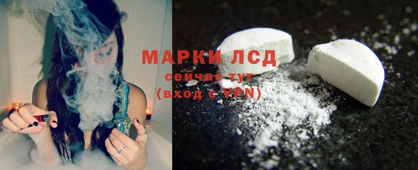 тгк Приозерск
