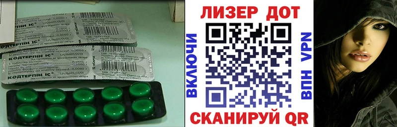 закладка  Сланцы  ЛСД экстази кислота 