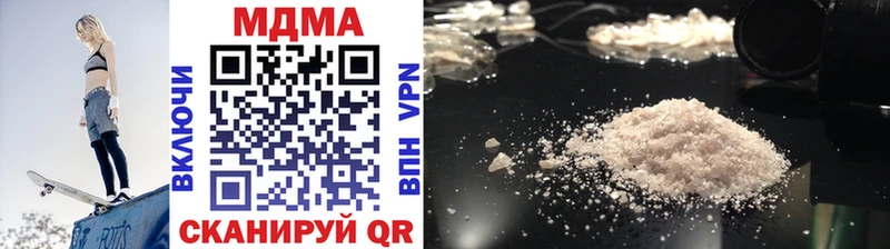 MDMA кристаллы  наркошоп  Сланцы 