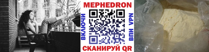 Меф mephedrone  наркота  Сланцы 
