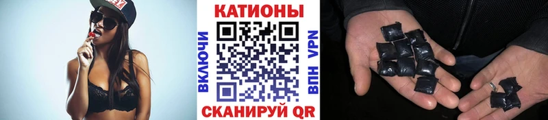 Меф кристаллы Сланцы