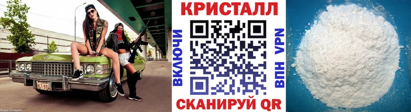 Первитин витя  Сланцы 