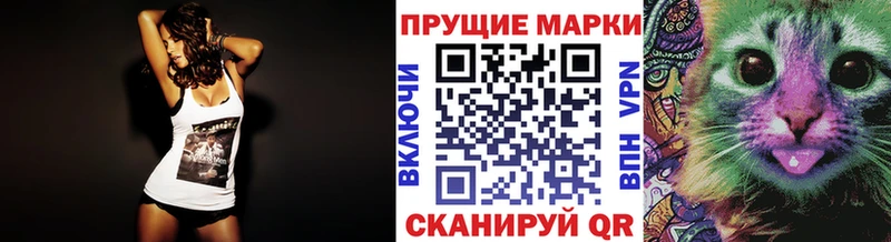Марки N-bome 1,8мг  как найти   Сланцы 