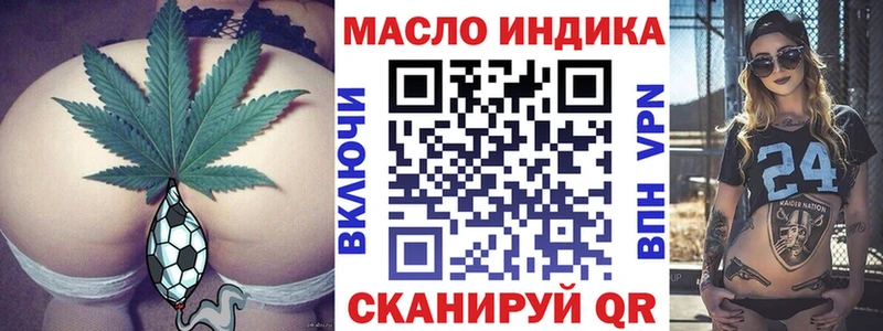наркота  Сланцы  блэк спрут рабочий сайт  ТГК жижа 