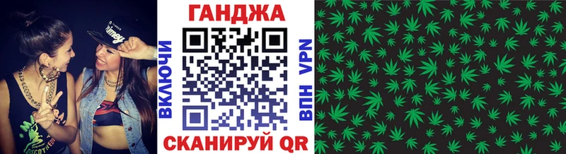 купить  сайты  Сланцы  Конопля семена 